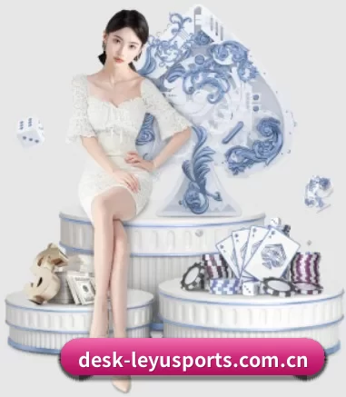 desk-leyusports.com.cn APP 界面